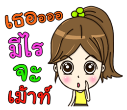 Nong Manow office girl sticker #12594538