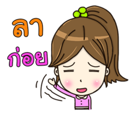 Nong Manow office girl sticker #12594541