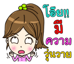 Nong Manow office girl sticker #12594542