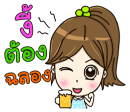 Nong Manow office girl sticker #12594543