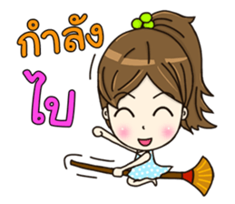Nong Manow office girl sticker #12594544