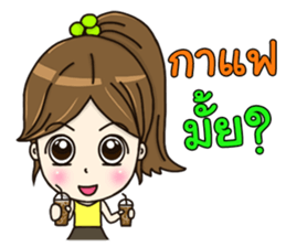 Nong Manow office girl sticker #12594545