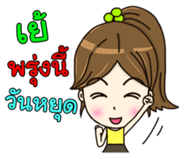 Nong Manow office girl sticker #12594546