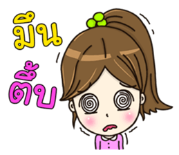 Nong Manow office girl sticker #12594547