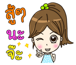 Nong Manow office girl sticker #12594549