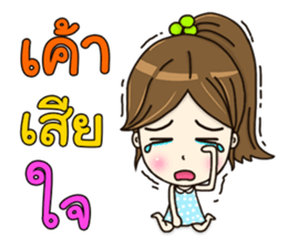 Nong Manow office girl sticker #12594550