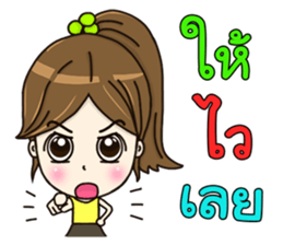 Nong Manow office girl sticker #12594551