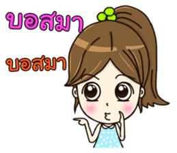 Nong Manow office girl sticker #12594552