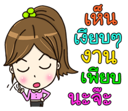 Nong Manow office girl sticker #12594553