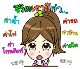 Nong Manow office girl sticker #12594554