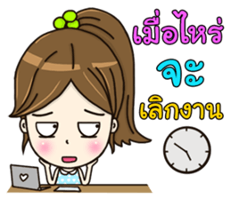 Nong Manow office girl sticker #12594555