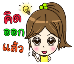 Nong Manow office girl sticker #12594556
