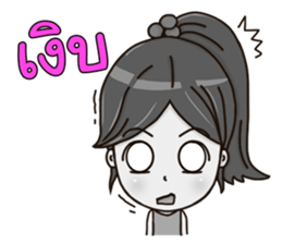 Nong Manow office girl sticker #12594557