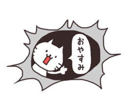 Cheerful white cat simple Sticker sticker #12594559