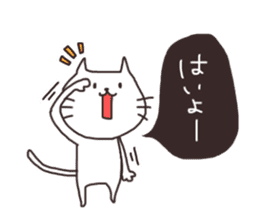 Cheerful white cat simple Sticker sticker #12594562