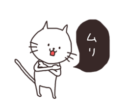 Cheerful white cat simple Sticker sticker #12594564