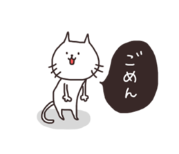 Cheerful white cat simple Sticker sticker #12594565