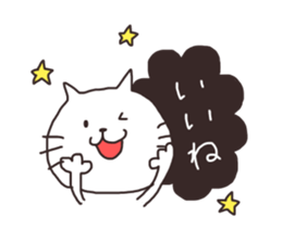 Cheerful white cat simple Sticker sticker #12594567