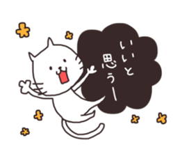 Cheerful white cat simple Sticker sticker #12594568