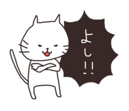Cheerful white cat simple Sticker sticker #12594569