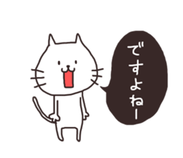 Cheerful white cat simple Sticker sticker #12594570
