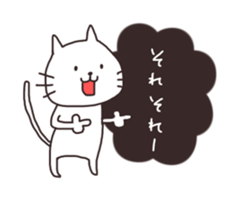Cheerful white cat simple Sticker sticker #12594571