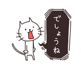 Cheerful white cat simple Sticker sticker #12594573