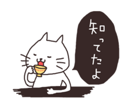 Cheerful white cat simple Sticker sticker #12594575