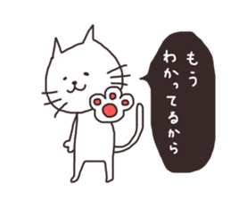 Cheerful white cat simple Sticker sticker #12594576