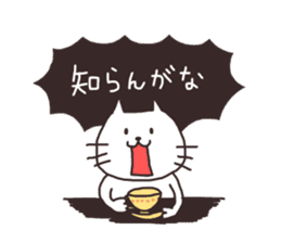 Cheerful white cat simple Sticker sticker #12594577