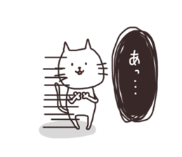 Cheerful white cat simple Sticker sticker #12594580