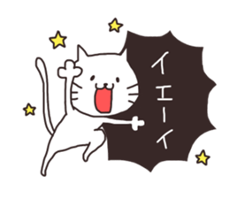 Cheerful white cat simple Sticker sticker #12594583