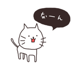 Cheerful white cat simple Sticker sticker #12594587