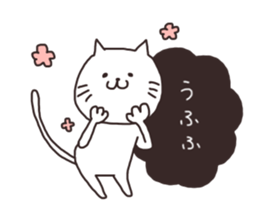 Cheerful white cat simple Sticker sticker #12594589