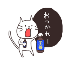 Cheerful white cat simple Sticker sticker #12594591