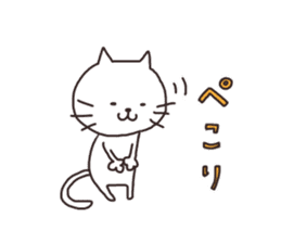 Cheerful white cat simple Sticker sticker #12594592