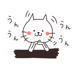 Cheerful white cat simple Sticker sticker #12594593
