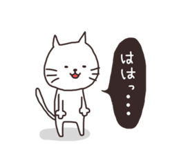 Cheerful white cat simple Sticker sticker #12594595