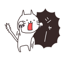 Cheerful white cat simple Sticker sticker #12594596
