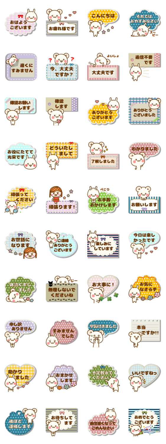 スタンプ推薦 Lineスタンプマニア クリエイターズスタンプ