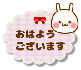 my hamu [honorific1] sticker #12594758