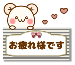 my hamu [honorific1] sticker #12594759
