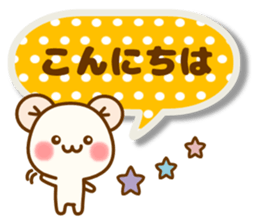 my hamu [honorific1] sticker #12594760