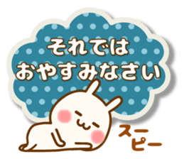 my hamu [honorific1] sticker #12594761