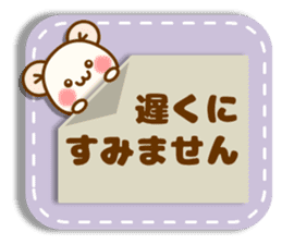 my hamu [honorific1] sticker #12594762