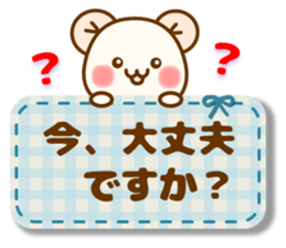 my hamu [honorific1] sticker #12594763