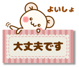 my hamu [honorific1] sticker #12594764