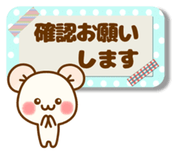 my hamu [honorific1] sticker #12594766