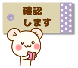 my hamu [honorific1] sticker #12594767