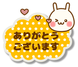 my hamu [honorific1] sticker #12594768